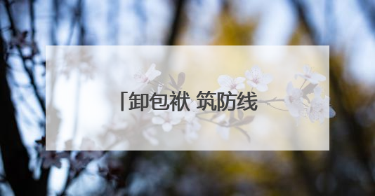卸包袱 筑防线 帮升级 企业家在嵩县何以有为